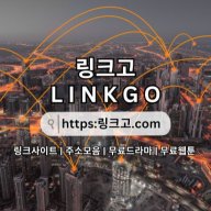 linksite